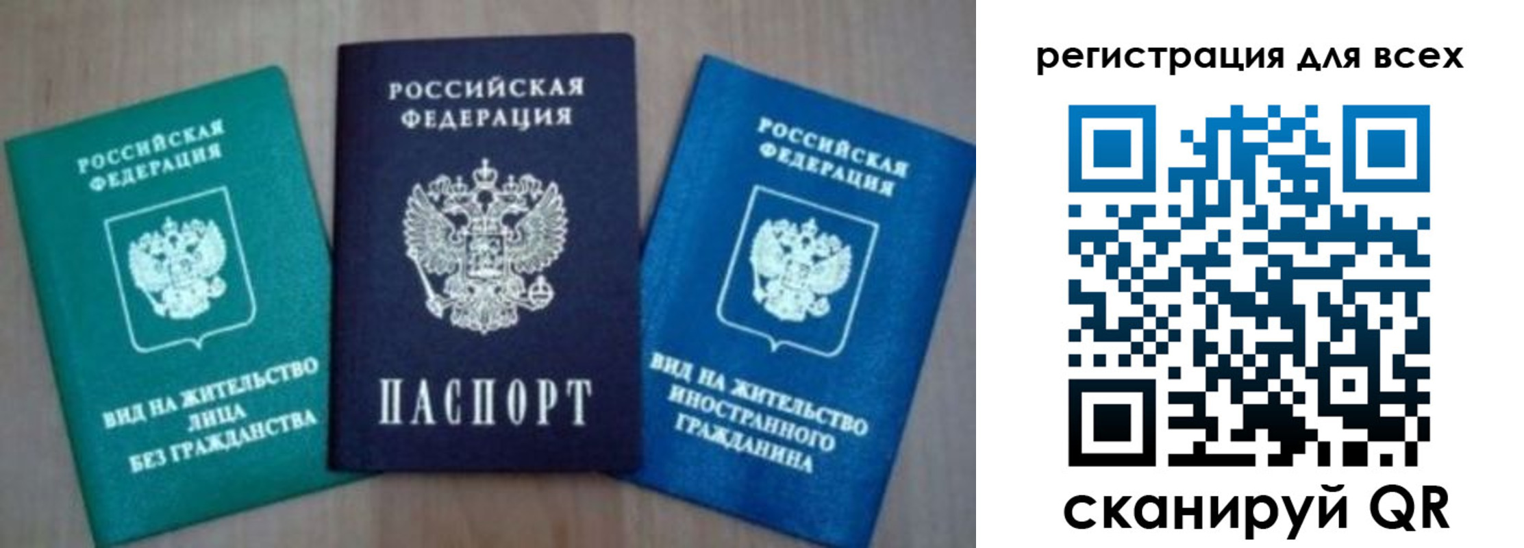 регистрация для дет. сада в Асино